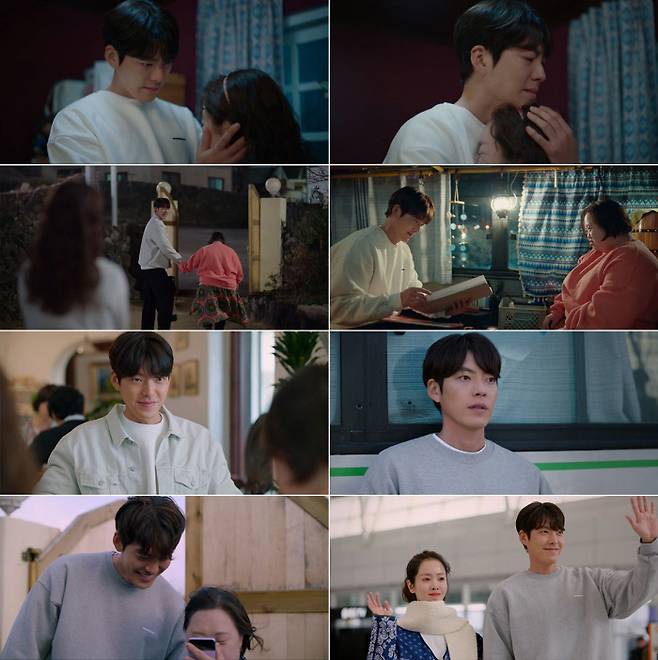 tvN ‘우리들의 블루스’