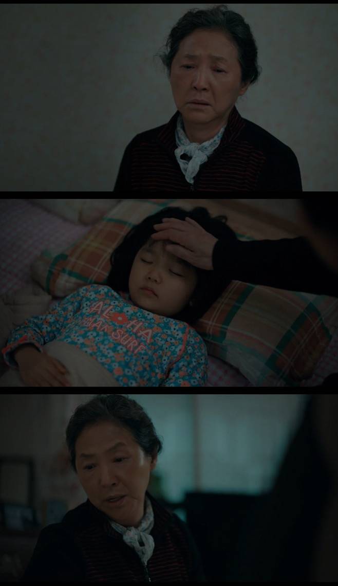 우리들의 블루스