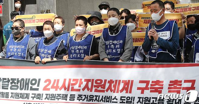 전국장애인부모연대 관계자들이 26일 오전 서울 종로구 통의동 대통령직인수위원회 인근에서 발달장애인 24시간 지원체계 촉구 결의대회를 갖고 주거유지서비스, 지원고용 확대, 소득보장 체계 구축 등을 촉구하고 있다. 2022.4.26/뉴스1 © News1 임세영 기자