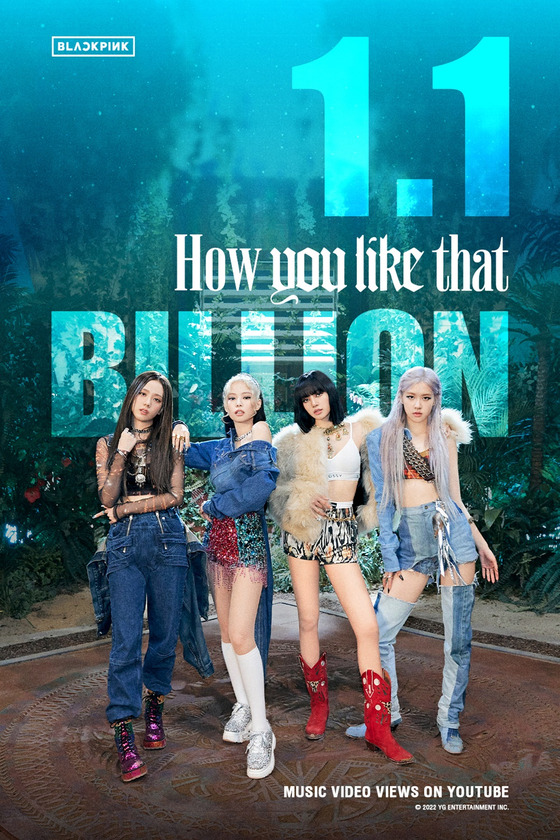 YG제공