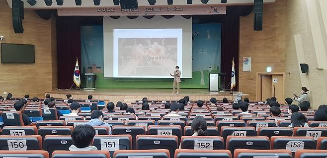 [뉴시스=세종]학생들을 대상으로 세종시교육청이 실시한 선거 교육 모습. 2022.05.30.(사진=세종시교육청) *재판매 및 DB 금지