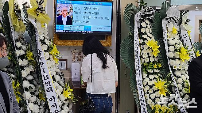 한 시민이 30일 광주 동구 금호장례식장에 마련된 정동년 5·18 기념재단 이사장의 빈소를 찾았다. 김한영 기자