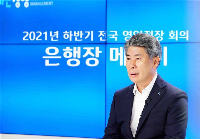 윤석열 정부 첫 국무조정실장에 내정됐던 윤종원 기업은행장이 여당의 계속된 반대에 고사 의사를 밝혔다. 사진은 윤 은행장이 지난해 7월 서울 을지로 기업은행 본점에서 비대면 전국 영업점장 회의를 진행하는 모습. 연합뉴스