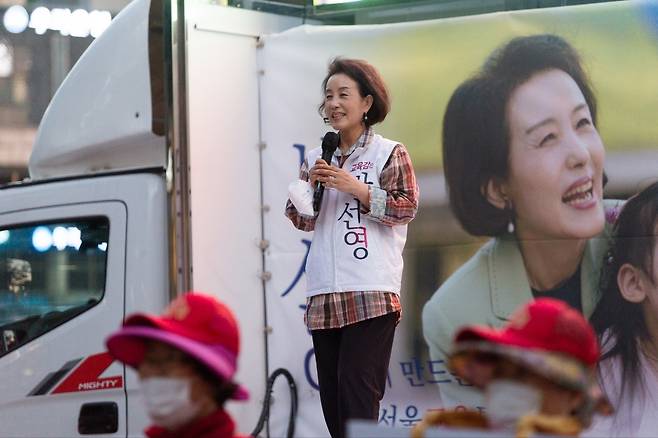 (박선영 서울시교육감 후보 캠프 제공) © 뉴스1