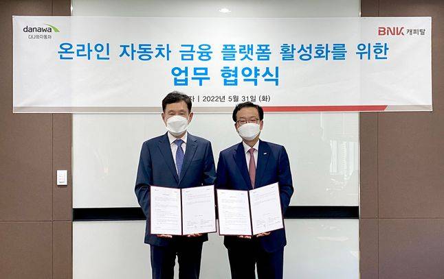 31일 이두호(오른쪽) BNK캐피탈 대표이사와 안징현 다나와 대표이사가 온라인 자동차 금융 플랫폼 활성화를 위한 업무 협약을 체결하고 기념 촬영을 하고 있다. ⓒBNK캐피탈