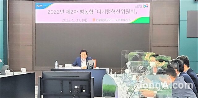 이재식 농협중앙회 부회장이 31일 서울 중구 본관에서 열린 2022년 제2차 디지털혁신위원회에서 주요 프로젝트 추진 성과를 점검하고 있다. 농협 제공