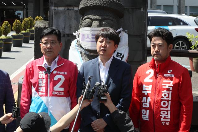 이준석(가운데) 국민의힘 대표가 31일 제주도청 정문 앞에서 허향진 제주도지사 후보, 부상일 제주시을 국회의원 보궐선거 후보 등과 함께 김포공항 이전 공약 논란과 관련해 기자회견을 하고 있다. 제주=연합뉴스