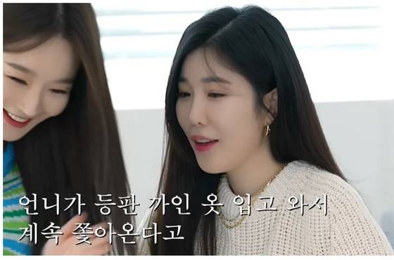 다비치 이해리 유튜브 캡처.