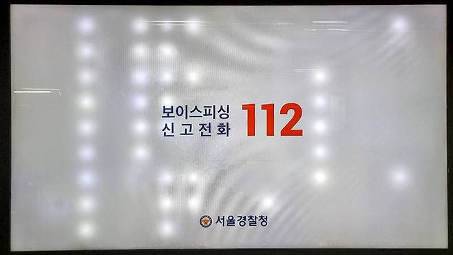 로컬 디밍 확산 렌즈가 탈락해서 화면에 하얀 멍이 생긴 예시. 출처=IT동아