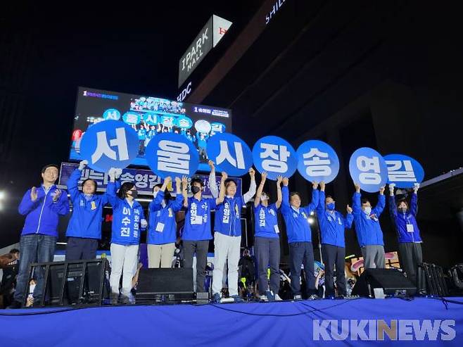 송 후보는 31일 서울 용산역광장에서 열린 마지막 집중유세에서 당 지도부와 함께 "서울시장 송영길"는 피켓을 들어 보이고 있다.   사진=이승은 기자