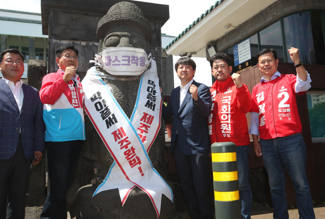 이준석(가운데) 국민의힘 대표가 31일 오전 제주도청 앞에서 이재명 더불어민주당 총괄선거대책위원장의 김포공항 이전 공약을 비판하는 기자회견을 하고 기념 촬영을 하고 있다. 뉴시스