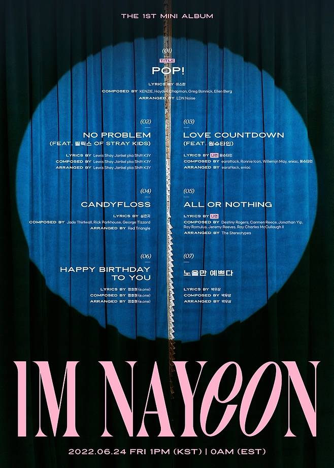 [서울=뉴시스] 트와이스 나연 첫 솔로 앨범 '아임 나연(IM NAYEON)' 트랙리스트 (사진= JYP 엔터테인먼트 제공 ) photo@newsis.com *재판매 및 DB 금지