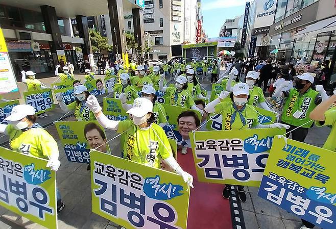 31일 오전 김병우 충북교육감 후보 선거운동원들이 청주 성안길에서 유세를 하고 있다. *재판매 및 DB 금지