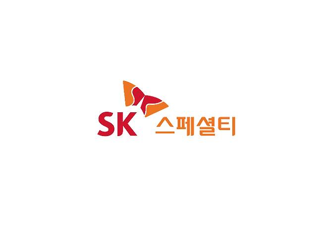 SK스페셜티 제공