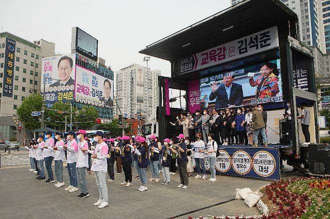 김석준 캠프 제공