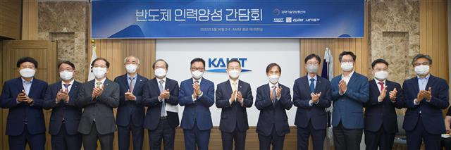 대전광역시 유성구 한국과학기술원(KAIST)에서 30일 열린 ‘반도체 인재양성 간담회’에 이종호(왼쪽에서 일곱번째) 과학기술정보통신부 장관 등이 참석해 기념 촬영을 하고 있다.김동섭 SK하이닉스 사장, 김정호 KAIST 교수, 정은승 삼성전자 사장 등이 참석했다. 과학기술정보통신부 제공