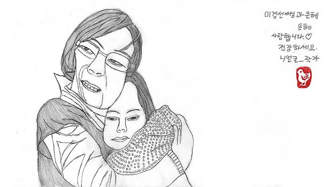 영화 ‘니 얼굴’ 스틸컷.