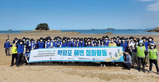 '반려해변' 사업에 참여한 한국서부발전 임직원들 [태안군 제공. 재판매 및 DB 금지]