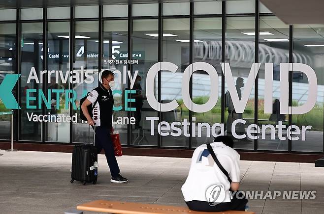 인천국제공항 1터미널 코로나19 검사센터 모습 [연합뉴스 자료사진]