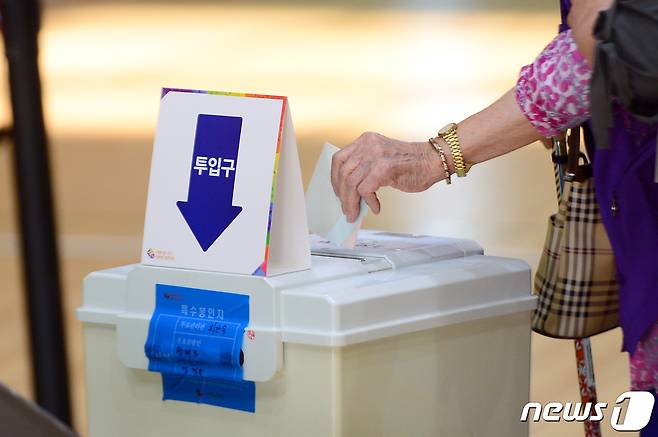 제8회 전국동시지방선거가 1일 오전 6시 대전 366개, 충남 752개 투표소에서 시작됐다. ©News1 정다움 기자