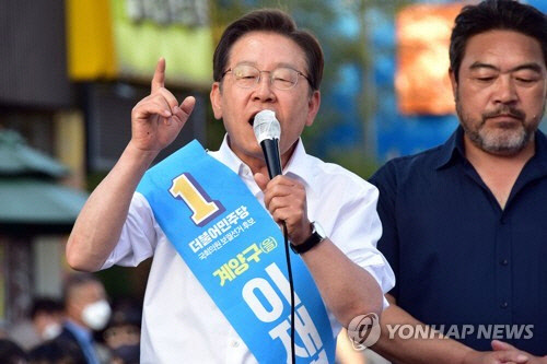 더불어민주당 이재명 인천 계양을 후보 <연합뉴스>