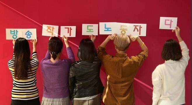 방송작가유니온 조합원들이 2017년 11월 서울 마포구 상암동의 한 카페에서 작가도 노동자임을 강조하는 큐시트를 들고 있다. <한겨레> 자료사진