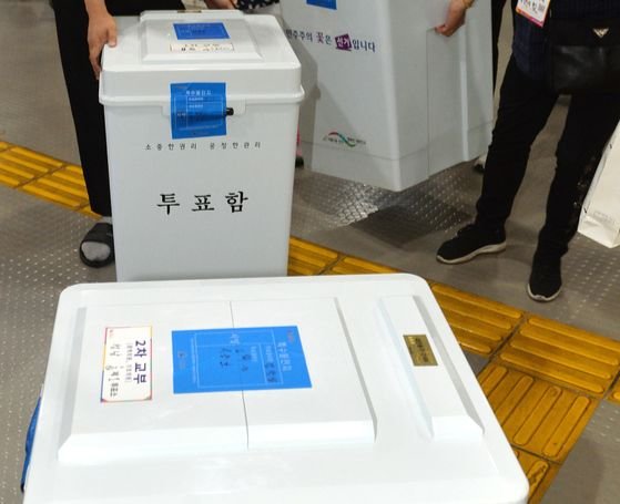 개표소로 옮겨지는 투표함. 위 사진은 기사 내용과 관련 없습니다. 김성태 기자