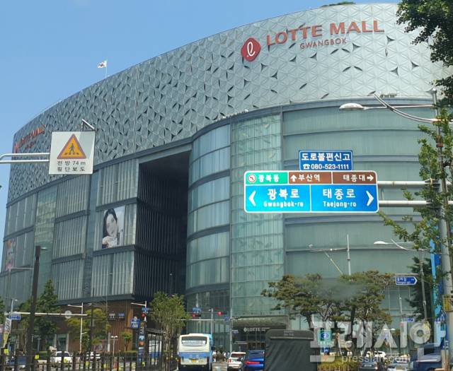 ▲ 롯데백화점 부산 광복점. ⓒ프레시안(박호경)