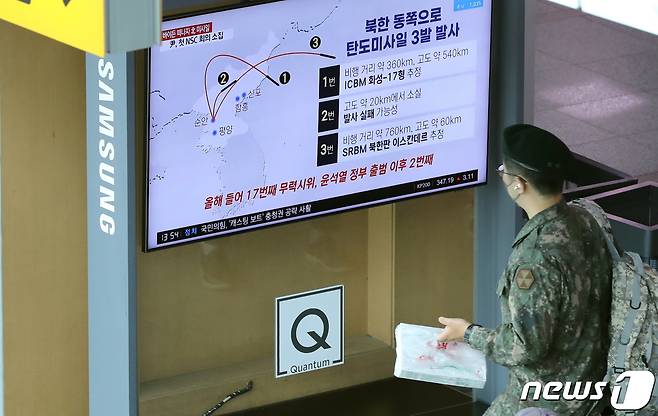 지난달 25일 서울역 대합실에서 군 장병이 TV를 통해 북한의 미사일 발사 관련 뉴스를 시청하고 있다. 2022.5.25/뉴스1 © News1 장수영 기자