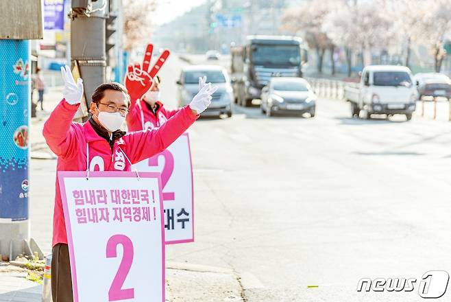 2020년 총선 당시 미래통합당 경대수 후보가 충북 음성군 금왕읍의 한 도로에서 출근인사를 하며 선거운동을 하고 있다.(자료사진)© 뉴스1