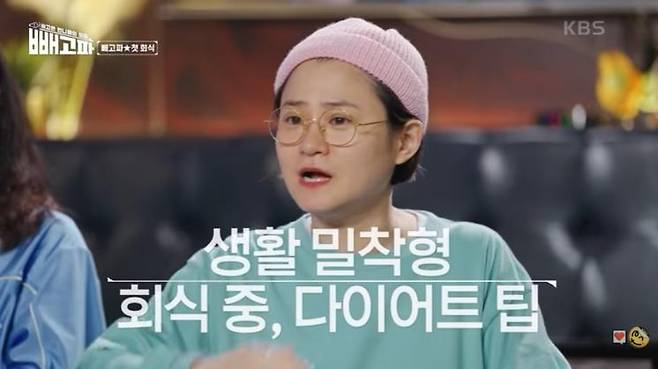 김신영