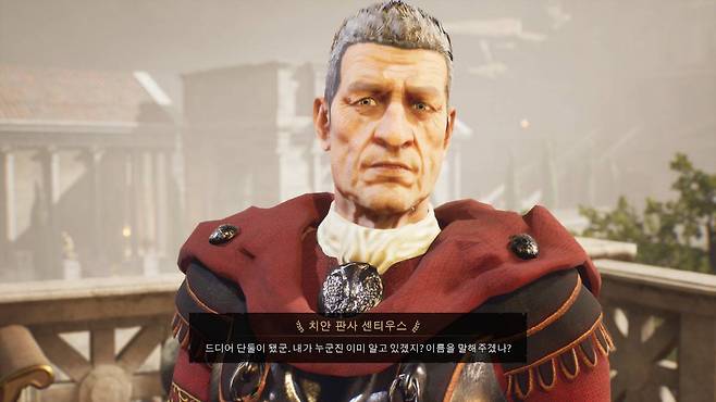 마을에 일이 터질 때마다 자신을 희생하는 센티우스