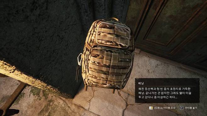 단서를 찾아 확인할 수 있다