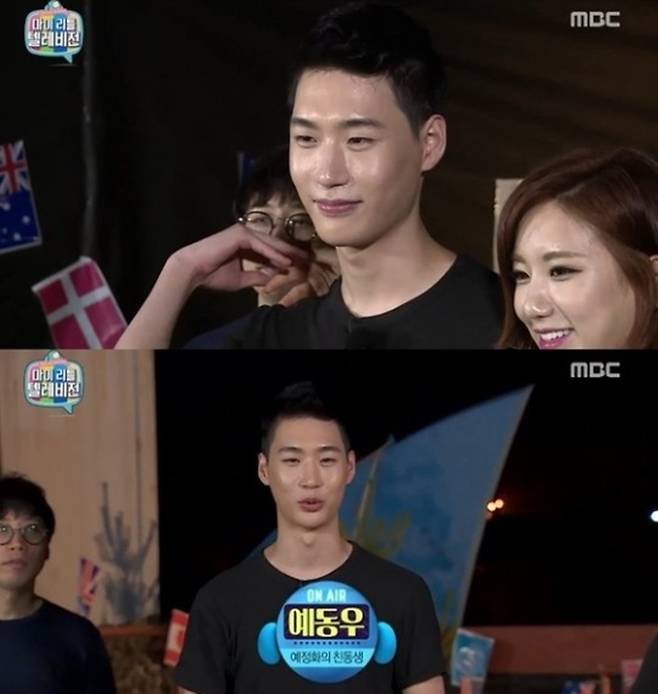 ▲ 2015년 '나 혼자 산다'에 출연한 차우진. 출처ㅣMBC 방송화면 캡처