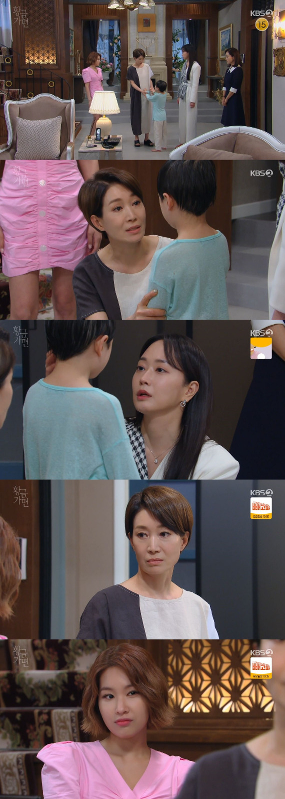 /사진=KBS 2TV '황금가면' 방송화면