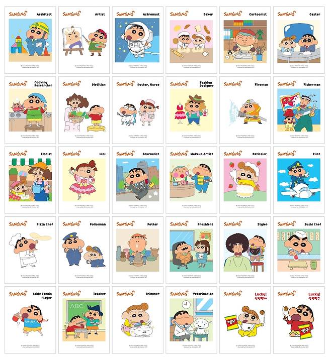 짱구 띠부띠부씰 30종.(삼양식품 제공)© 뉴스1