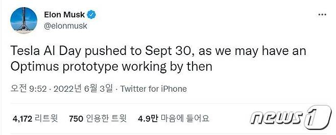 일론 머스크 테슬라 최고경영자(CEO)가 자신의 트위터를 통해 오는 9월30일 AI(인공지능)데이에서 휴머노이드 롤봇 '옵티머스(Optimus)'를 공개하겠다고 밝혔다.(트위터 갈무리) © 뉴스1