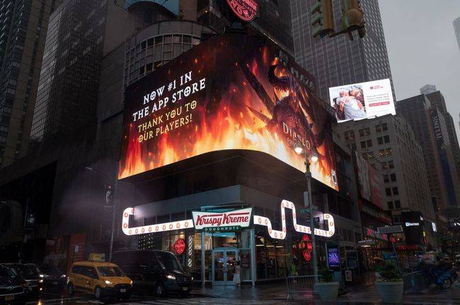 블리자드 엔터테인먼트 제공.