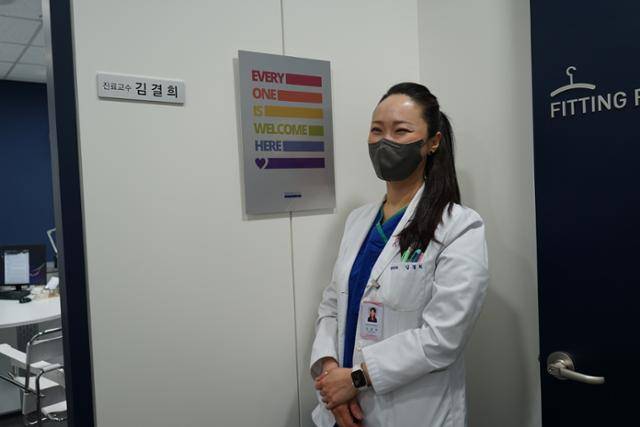 김결희 교수가 자신의 진료실 입구에 붙은 '모두를 환영한다'는 안내판 앞에 서 있다. 김가윤 인턴기자