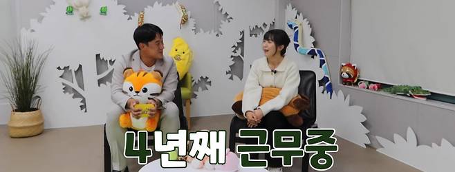 ‘소울리스좌’라는 별명이 붙은 에버랜드 캐스트(기간제 노동자) 김한나씨(23)가 지난 4월 유튜브 채널 ‘티타남’에 출연해 인터뷰를 하고 있다. / 유튜브 화면 갈무리