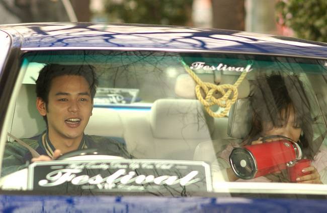 조제는 쓰네오에게 자신을 왜 좋아하는지 묻지 않는다. 그저 서로 사랑하고 있는 이 순간에 충실할 뿐이다.<사진 제공=엔케이컨텐츠>