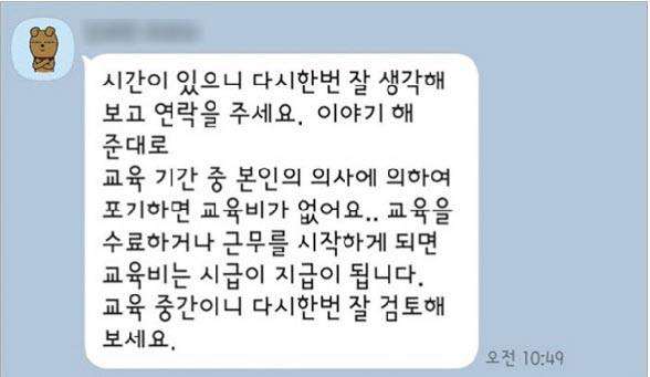 온라인 커뮤니티 캡처