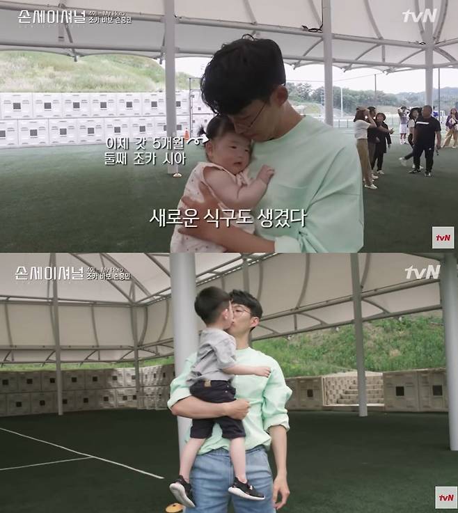 2019년 손흥민과 두 조카들/tvN 특집 다큐멘터리 '손세이셔널-그를 만든 시간'