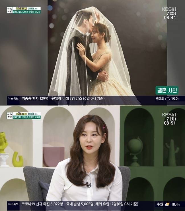Singer Yun tae-hwa has revealed her affection for Husband.Singer Yun tae-hwa appeared as a guest on KBS 1TV AM Plaza on June 7th.Three months after marriage, Yun tae-hwa said of Husband: Its 180cm tall, its consistent, Ive met long, I dated for about three years, and then it was unknown.My mother was sick, too, and she was disabled, but she stayed with me and helped me not to give up, and she told me that it would be good for me to look like undervalued stocks.What do you think will be so good, and if you are depressed, you said it was okay. Husband was also the one who proposed to appear on the TV-choice Mr. Trot 2. Yun tae-hwa said, I challenged a lot for the audition program, but I was eliminated a lot.I thought Id give up my career as a singer if I fell off Trot 2, but I pulled out an application.I was really happy to stick with it, my mind was stable, she said.After the divorce of his parents, the big yun tae-hwa in the grandmas boy hand said, I was lonely and I wanted to live away from my parents, but Grandmas Boy raised me well.There is Grandmas Boy in the moment I made my debut.When I was 19 years old, I went to college and I was tired and said, Grandmas Boy I will be a singer and I will be strong. A week later, he died in a traffic accident.I was going to repay Grandmas Boy in the sky, but my daughter did not succeed as a singer, so I made my debut in a hurry to show her granddaughter. 