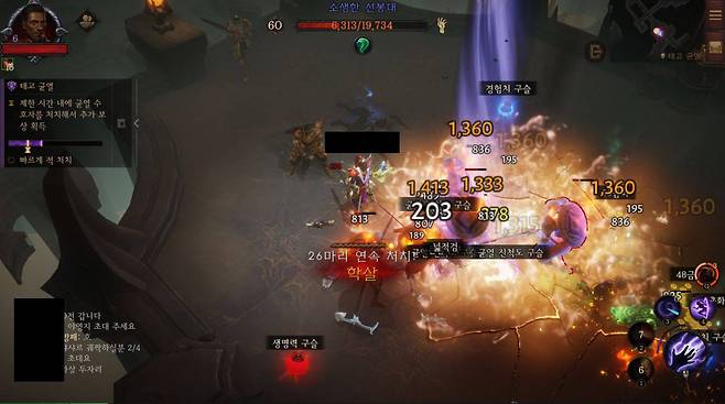 최소의 과금으로도 재미있게 게임을 즐길 수 있다