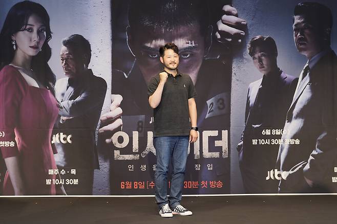 ▲ JTBC 새 수목드라마 '인사이더' 민연홍 PD. 제공| JTBC