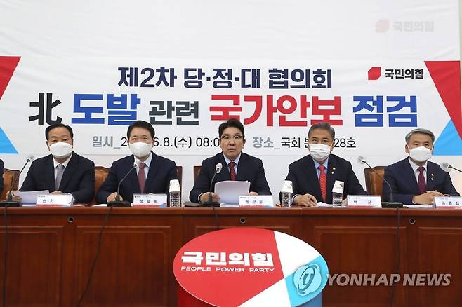 발언하는 권성동 (서울=연합뉴스) 이정훈 기자 = 국민의힘 권성동 원내대표가 8일 오전 국회에서 열린 '북 도발 관련 국가안보 점검 제2차 당·정·대 협의회'에서 발언하고 있다.
    왼쪽부터 국민의힘 한기호 사무총장, 성일종 정책위의장, 권성동 원내대표, 박진 외교부 장관, 이종섭 국방부 장관. 2022.6.8 [국회사진기자단] uwg806@yna.co.kr