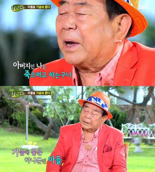 /사진=SBS 방송 화면