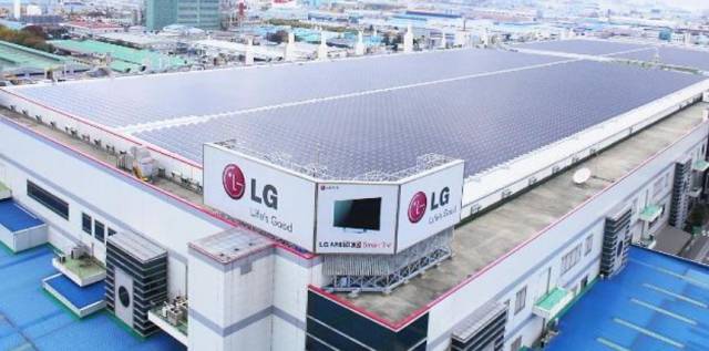 LG전자 구미공장. [LG전자 제공]