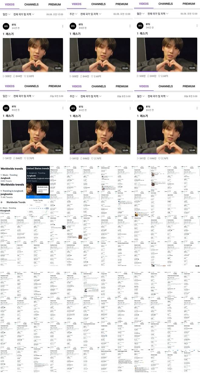 "정국은 사랑입니다♡" 방탄소년단 정국 캠핑장 브이라이브 全세계 일간·주간·월간 1위